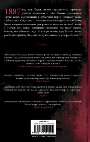 Спектакль фото книги 2