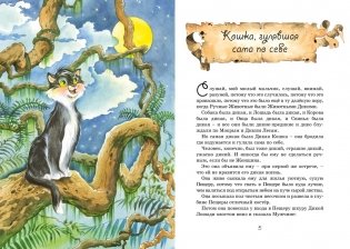 Сказки фото книги 2
