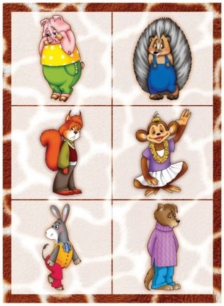 Игра "Зоопарк настроений" фото книги 3