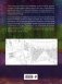 Любовь живет в мелочах. Раскраска-антистресс от популярной корейской художницы Puuung фото книги маленькое 13