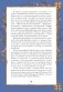 Русские народные сказки с мужскими архетипами. Иван-царевич, серый волк, Кощей Бессмертный и другие герои фото книги маленькое 5