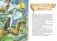 Сказки фото книги маленькое 3
