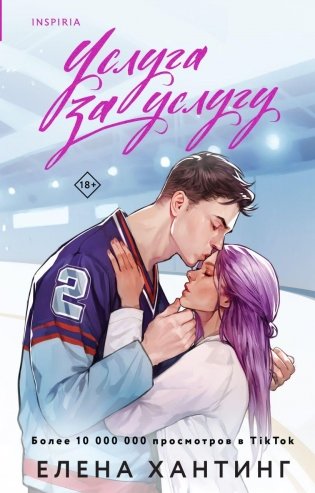 Услуга за услугу фото книги