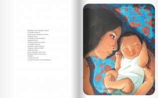 Мама фото книги 8