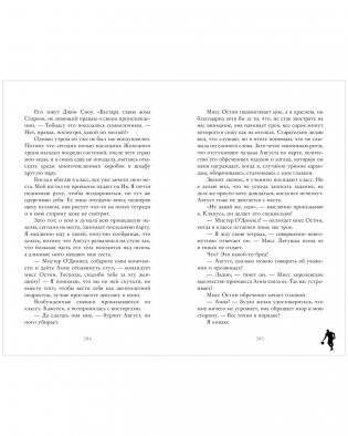 Ржавчина фото книги 8