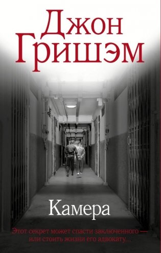 Камера фото книги