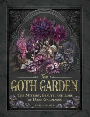 Goth Garden фото книги