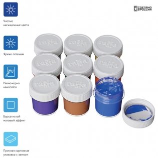 Гуашь Гамма "Классическая", 09 цветов, 20мл, картон. упаковка фото книги 5