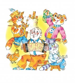 Приключения агентов «КолбаФирЖик» фото книги 5