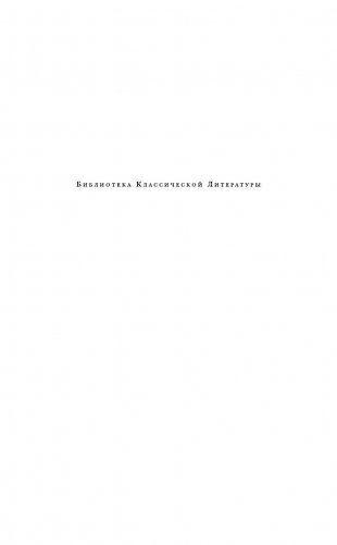 Титан фото книги 2