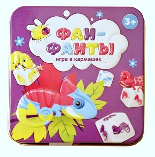 Игра настольная "Фан-фанты" (жестяная коробочка) фото книги 7