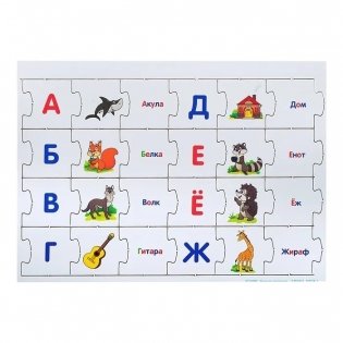 Учимся говорить. IQ-подарочный набор 6 в 1. М. А Жукова. Умные игры фото книги 4