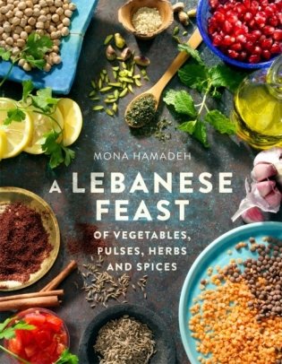 Lebanese feast of vegetables, pulses, herbs and spices фото книги