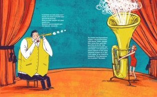 Все делают это фото книги 5