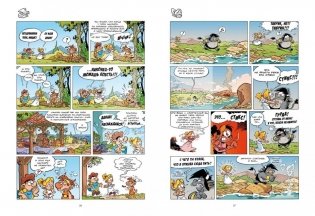 Мифята. Том 3. С титанами шутки плохи фото книги 3