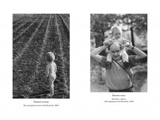 Повесть о моем друге Игоре фото книги 4