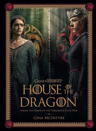 Game of Thrones: House of the Dragon фото книги
