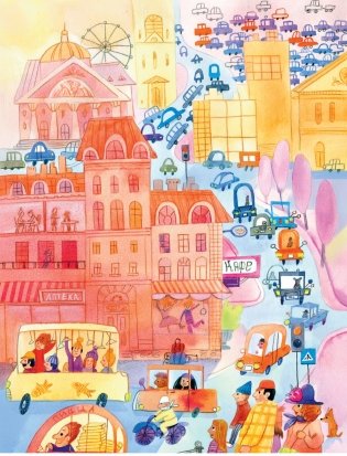 Приключения светофорных человечков фото книги 5