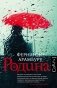 Родина фото книги маленькое 2