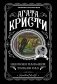 Щелкни пальцем только раз фото книги маленькое 2