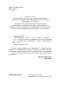 Учимся говорить правильно. 1 класс. Факультативные занятия. Пособие для учителей фото книги маленькое 4