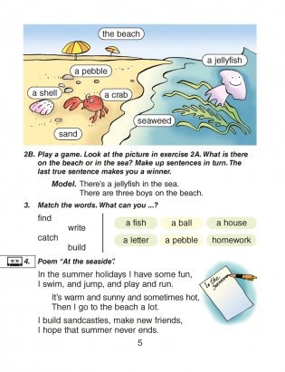 Magic Box 4 класс. Pupil's Book. Английский язык. Книга для ученика фото книги 4