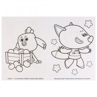 Мимимишки фото книги 3