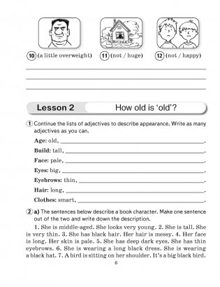 Английский язык. 7 класс. Практикум-1. Activity Book-1. ГРИФ фото книги 5