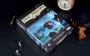 Ужас Аркхэма. Карточная игра: Нарушенный круг. Кампания. Впереди зловещее будущее. Дополнение фото книги 4