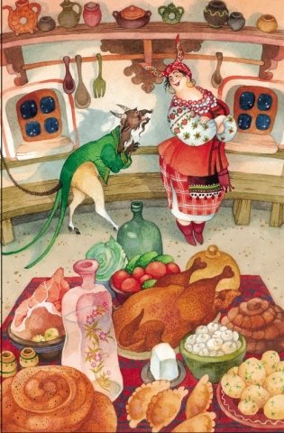 Ночь перед Рождеством фото книги 2