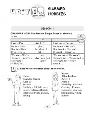 Английский язык. 6 класс. Практикум по грамматике. ГРИФ фото книги 3