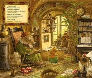 Где моя сестра? фото книги 3