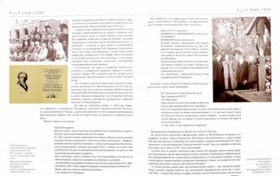 Корнилов. Личность. Время. События фото книги 2