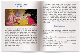 3 уровень. Щелкунчик. The Nutcracker фото книги 4