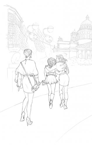 #Мы никогда не знаем фото книги 3