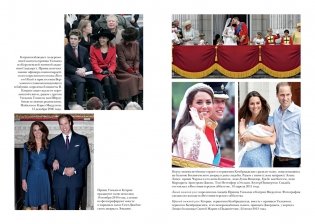 Кэтрин, принцесса Уэльская. Биография фото книги 2