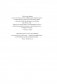 На пути к здоровому мозгу. Простые и доступные методы, которые могут отсрочить старение мозга и позволят избежать его заболеваний фото книги маленькое 7