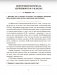 Русский язык: проверочные работы для тематического и итогового контроля. 10 класс фото книги маленькое 5