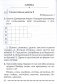 Беларуская мова. Заданнi для работы ў школе і дома. 2 клас фото книги маленькое 5