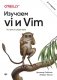 Изучаем vi и Vim. Не просто редакторы фото книги маленькое 2