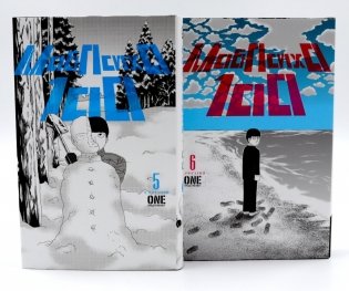 Моб Психо 100. Т. 5-6: манга (комплект из 2-х книг) фото книги