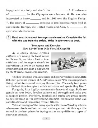 Английский язык. 7 класс. Рабочая тетрадь-2 (повышенный уровень) фото книги 6