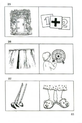 Исправление нарушений различения звуков фото книги 4