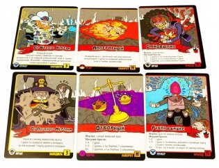 Настольная игра "Эпичные схватки боевых магов: Битва на горе Черепламени" фото книги 6