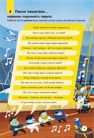 Подводный мир фото книги 12