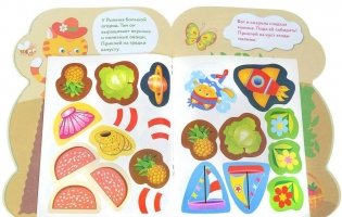 Свекла. Выпуск 11 фото книги 2