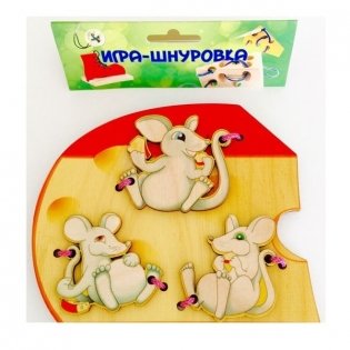 Шнуровка "Мышки" фото книги