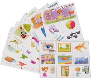 Игра "Будь активным и здоровым" фото книги 5