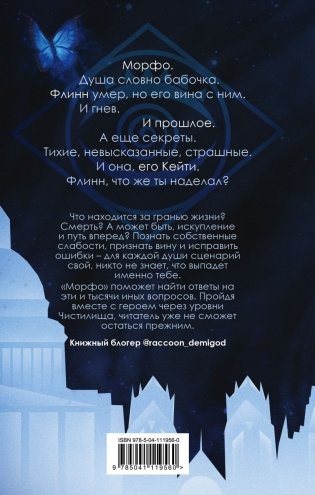 Морфо фото книги 13