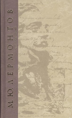 Странный человек фото книги